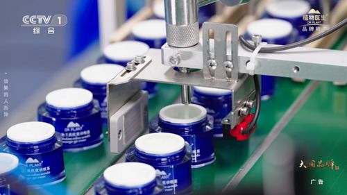 植物醫(yī)生登陸 大國品牌 ,以 高山植物,純凈美肌 定位貫穿研發(fā)到生產(chǎn)