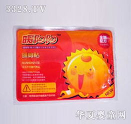 暖陽陽暖身貼 冬日里的貼心小物