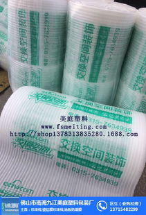 1.5mm切片珍珠棉 桂平制造的精細守護，美庭包裝的日用雜品新選擇