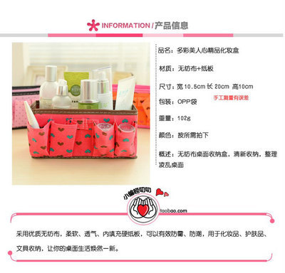 波點(diǎn)簡(jiǎn)單大方折疊收納盒 桌面雜物與化妝品的完美歸宿