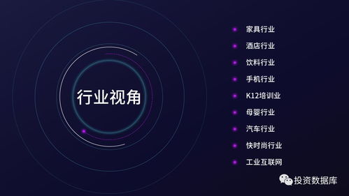 國(guó)雙數(shù)據(jù)中心2017年互聯(lián)網(wǎng)發(fā)展報(bào)告 洞察數(shù)據(jù)服務(wù)新紀(jì)元