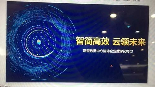一舟產(chǎn)品榮獲全國電子節(jié)能環(huán)保優(yōu)秀推薦產(chǎn)品技術(shù)獎(jiǎng)，助力行業(yè)綠色發(fā)展
