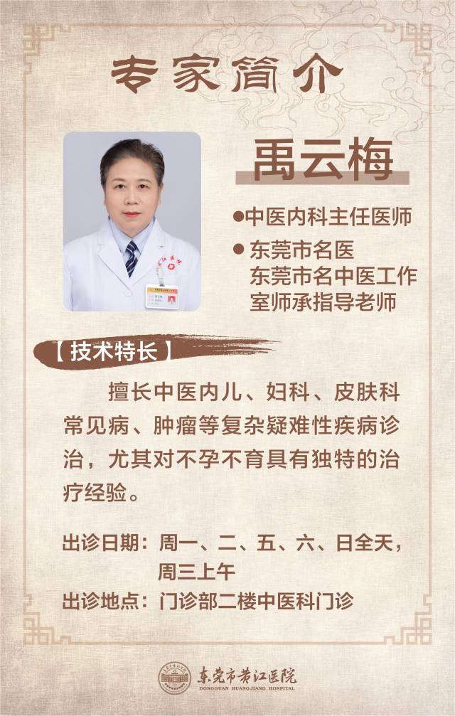 健康科普 | 秋季養(yǎng)生